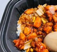 Kung Pao Chicken Rice