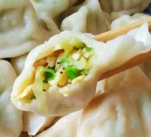 Egg, Leek, and Shrimp Dumplings