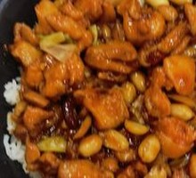 Kung Pao Chicken Rice
