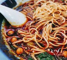 Chongqing Noodles