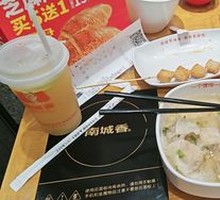 Nancheng Fragrant Shrimp Dumplings