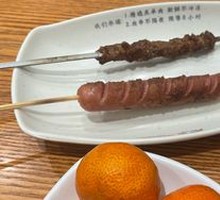 Southern City Aromatic Lamb Skewers