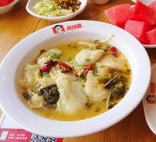 Old Jar Sichuan-Style Fish with Pickled Vegetables