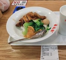 Freshly Boiled Chicken Leg Rice