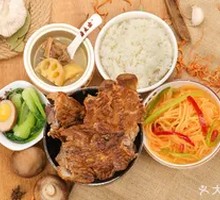 Energy Bone Rice Bowl