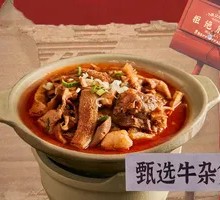 Selected Beef Offal Stew