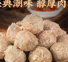 Chao Shan Beef Meatballs
