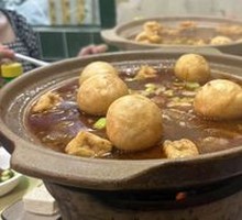 Beef Offal Hot Pot