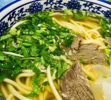 Traditional Beef Noodles