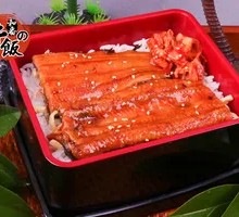 Premium Unagi Donburi