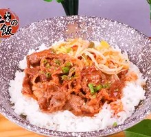 Busan Spicy Beef Rice Bowl