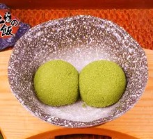 Matcha Mochi