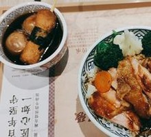 Teriyaki Chicken Rice Bowl