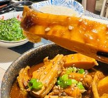 Hell Lamb Tripe (Extra Spicy)