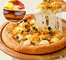 Mochi and Pork Floss Pizza