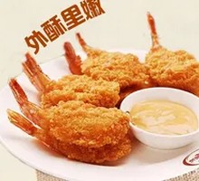 Thousand Island Herb Shrimp Tail
