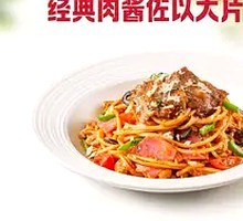 超级至尊披萨风味意面