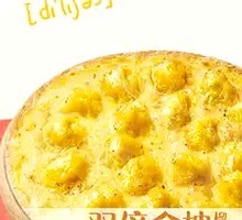 Value-packed Durian & Mango Pizza Crisp