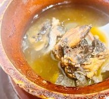 Clay Pot Soup