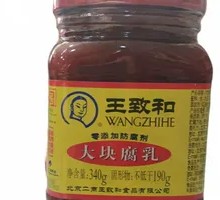 Wang Zhihe Fermented Tofu