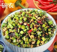 Olives and Green Beans with Pork Bits | Super Rice Companion