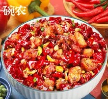 Sichuan Spicy Chicken