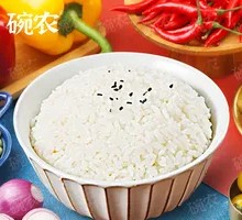 Fragrant Rice