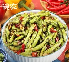 Dry-Fried Green Beans with Aromatic Flavor