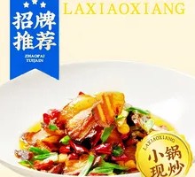 Stir-fried腊味 with Green Garlic