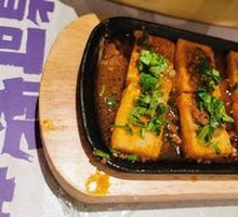 Sizzling Tofu with Sauce