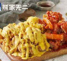 Custom Double-Flavor Boneless Spicy Fried Chicken (Medium)