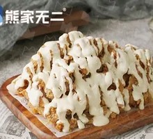 Cheesy Chicken Bites with Creamy Sauce - Medium