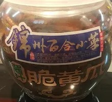 Jinzhou Crisp Pickled Radish