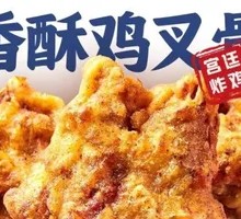 Delicious Chicken Ribs