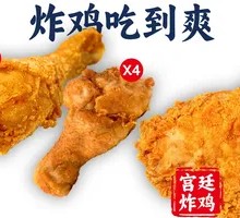 Fried Chicken to Your Heart's Content