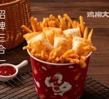 Signature Trio Combo