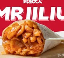 Crispy Chicken Flatbread