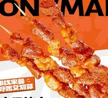 Flavorful Beef Skewers