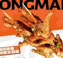 Chicken Feet
