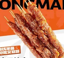 Flavorful Lamb Skewers