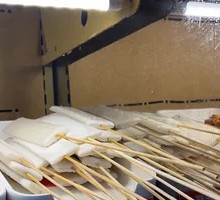 Water-milled New Year Cake