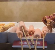 Childhood Starch Sausage