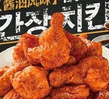 Classic Soy Sauce Fried Chicken