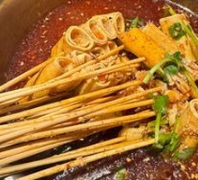 Chuan Chuan Xiang Mao Du Pot