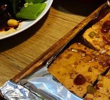 Aluminum Foil Tofu