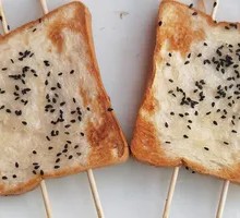 Toasted Bread