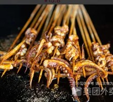 Squid Stir-Fried Rice on Iron Plate