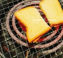 Nobita's Toasted Bread Ice Cream