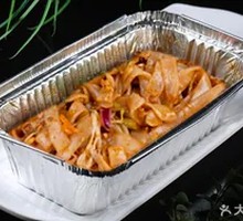 Aluminum Foil Pig Skin