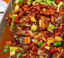Wushan Grilled Whole Fish
